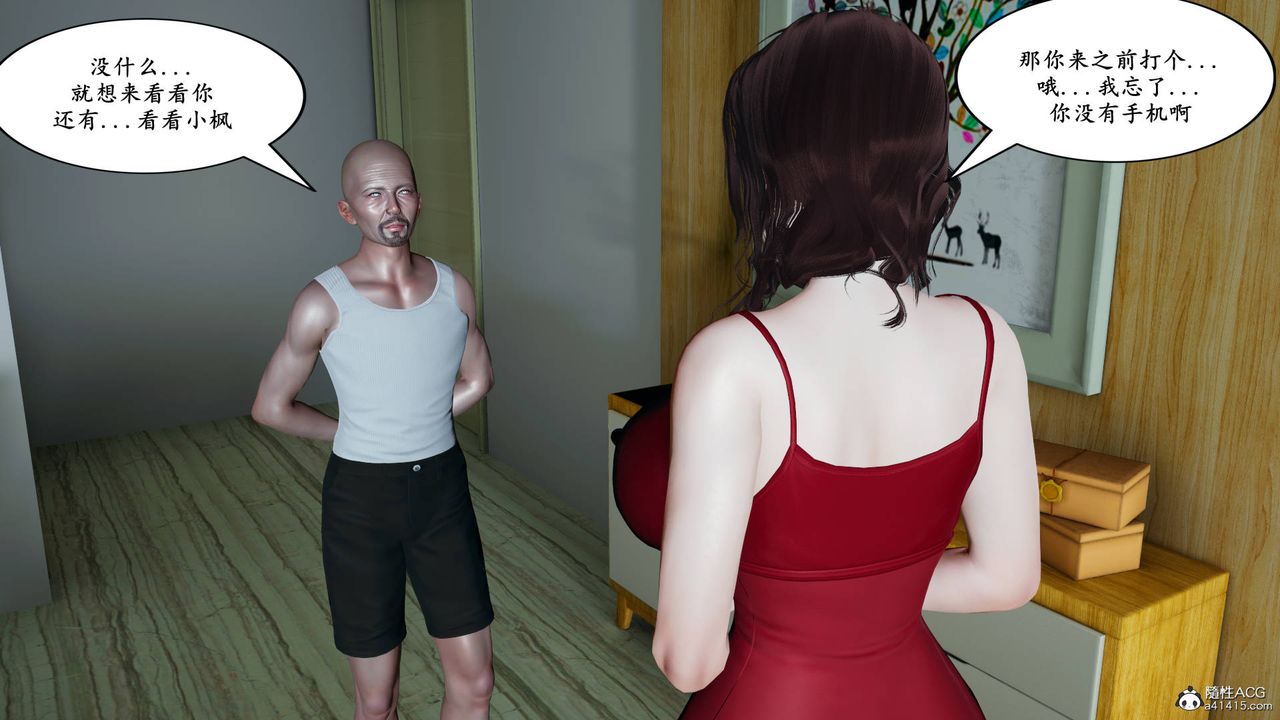 我的妈妈是退魔巫女[3D]05【第03话】