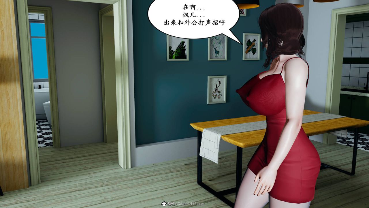 我的妈妈是退魔巫女[3D]05【第03话】