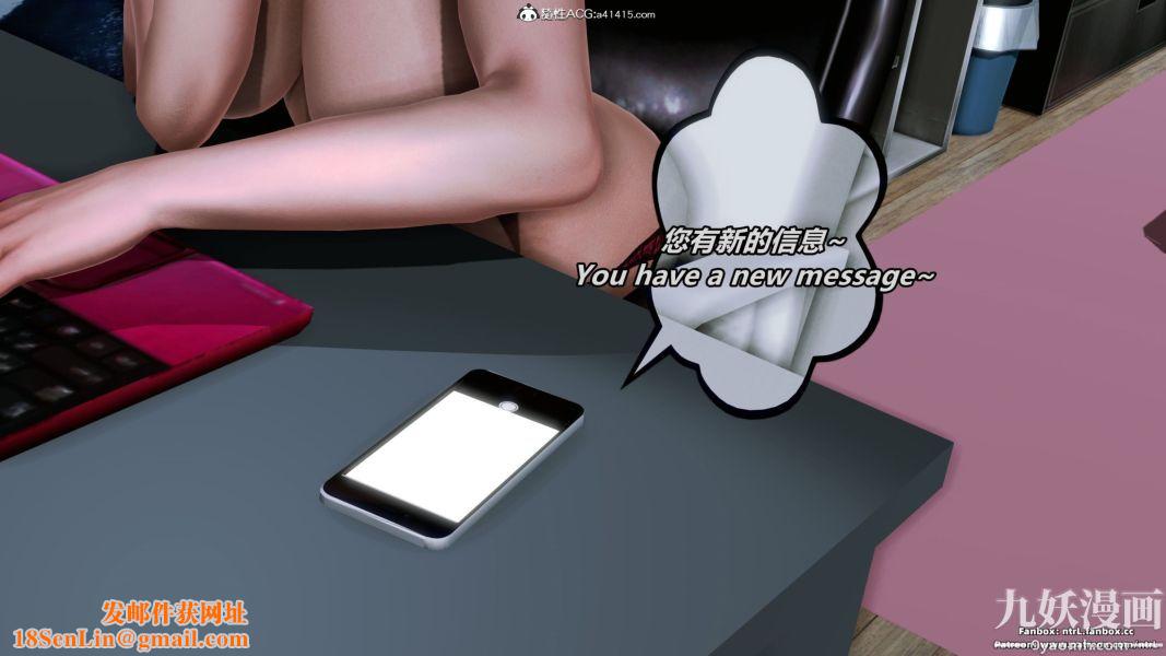 我的淫乱妻子-奥莉Ollie[3D]第02章【第02话】