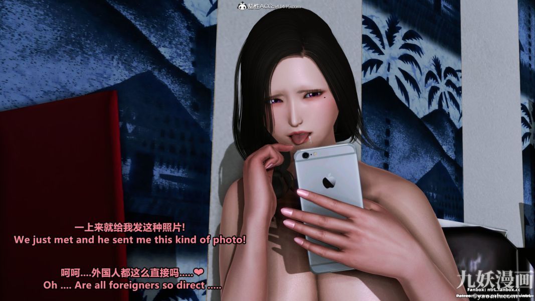 我的淫乱妻子-奥莉Ollie[3D]第02章【第02话】