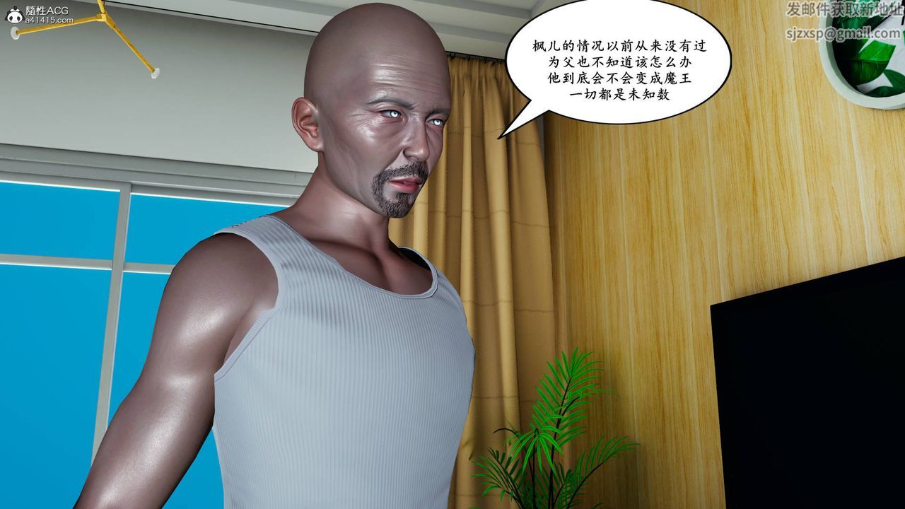 我的妈妈是退魔巫女[3D]05【第03话】