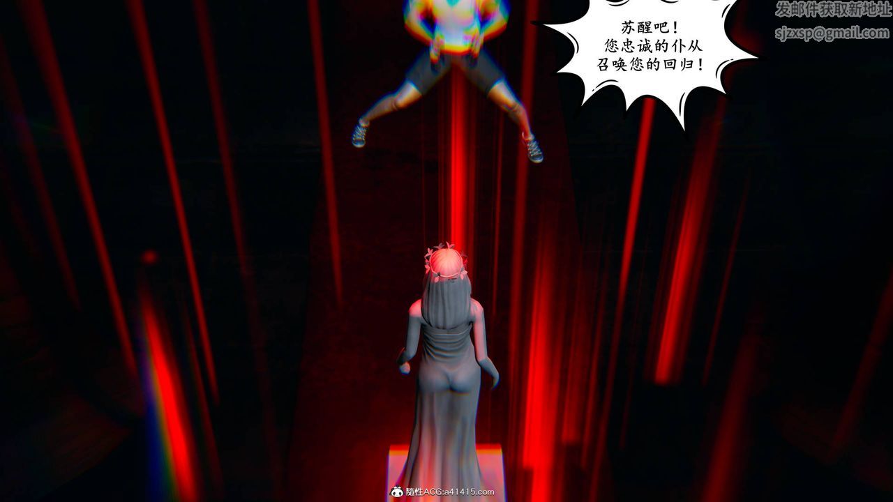 我的妈妈是退魔巫女[3D]05【第03话】