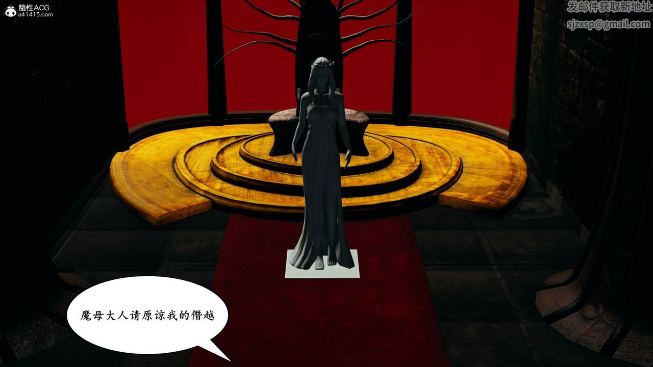 我的妈妈是退魔巫女[3D]05【第03话】