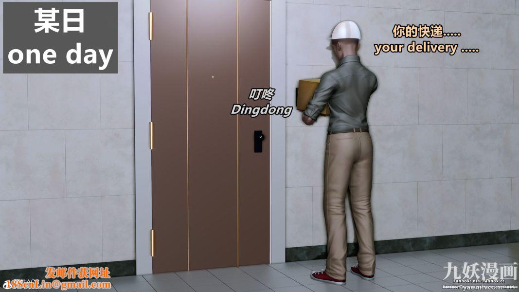 我的淫乱妻子-奥莉Ollie[3D]第02章【第03话】