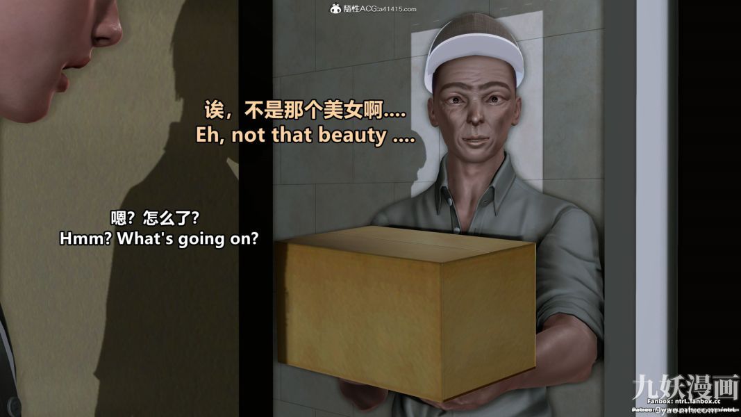 我的淫乱妻子-奥莉Ollie[3D]第02章【第03话】