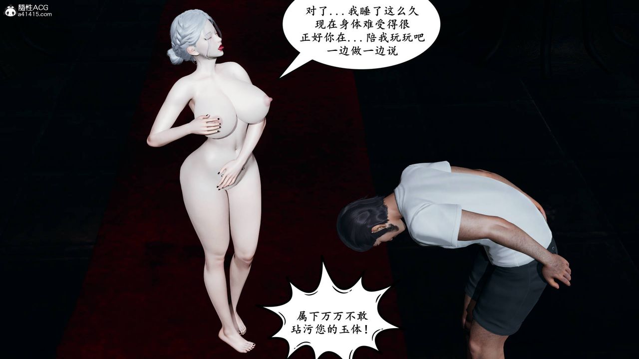 我的妈妈是退魔巫女[3D]05【第03话】