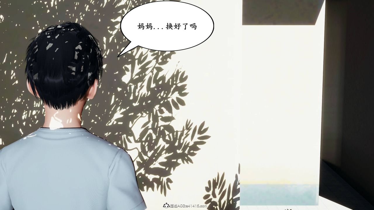 我的妈妈是退魔巫女[3D]05【第03话】