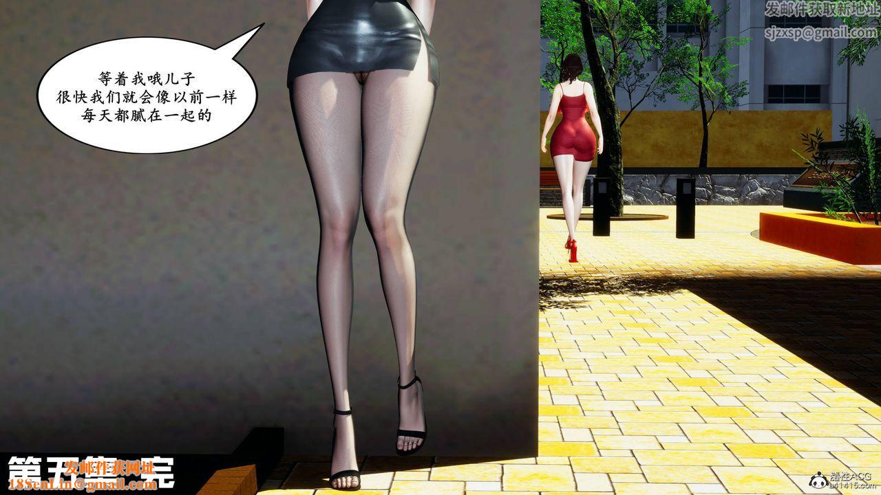 我的妈妈是退魔巫女[3D]05【第03话】