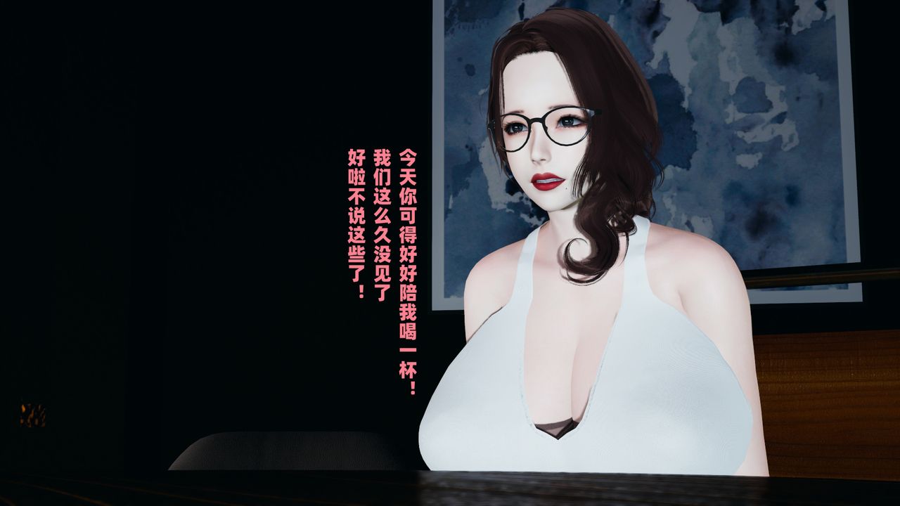 我的妈妈是退魔巫女[3D]柳洁篇01-序章