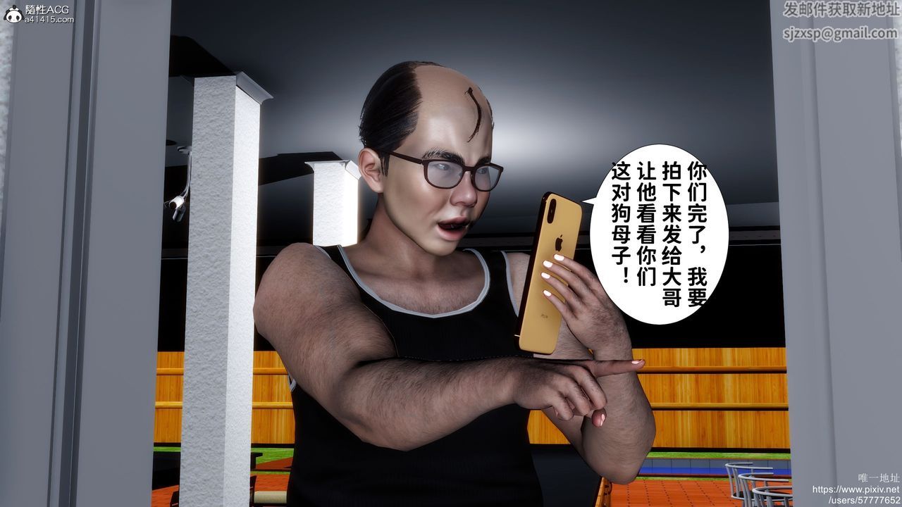 [3D]妈妈的癖好第07话