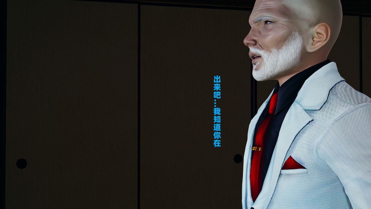 我的妈妈是退魔巫女[3D]柳洁篇01-序章