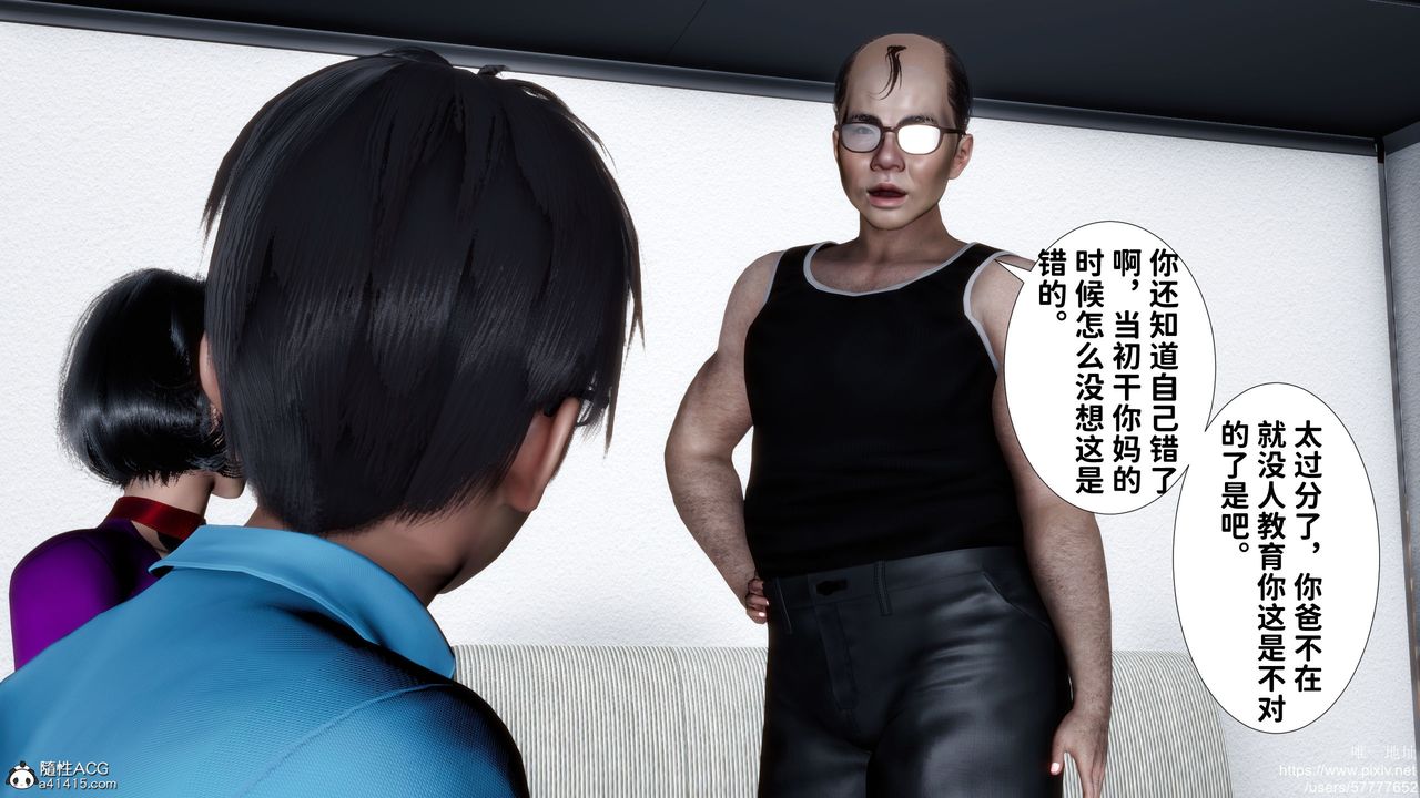 [3D]妈妈的癖好第07话