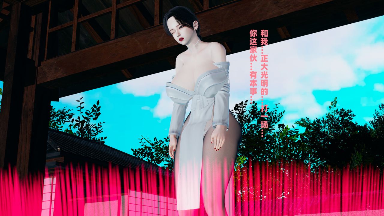 我的妈妈是退魔巫女[3D]柳洁篇01-序章