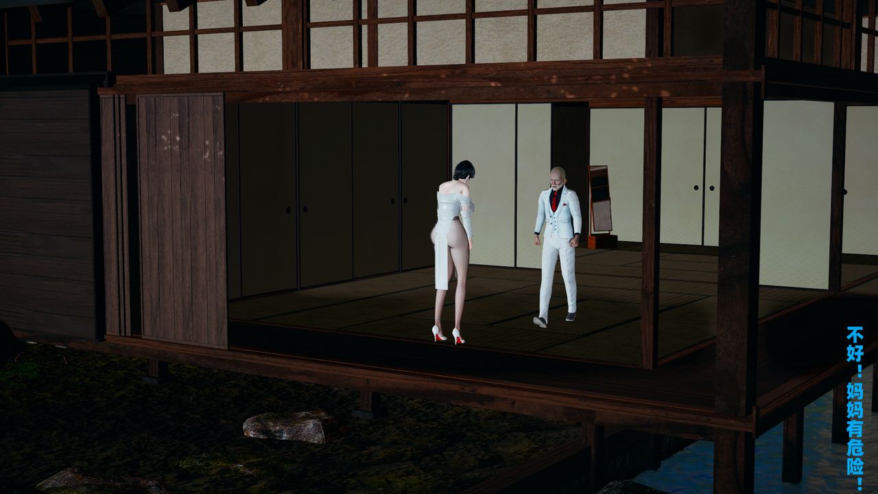 我的妈妈是退魔巫女[3D]柳洁篇01-序章