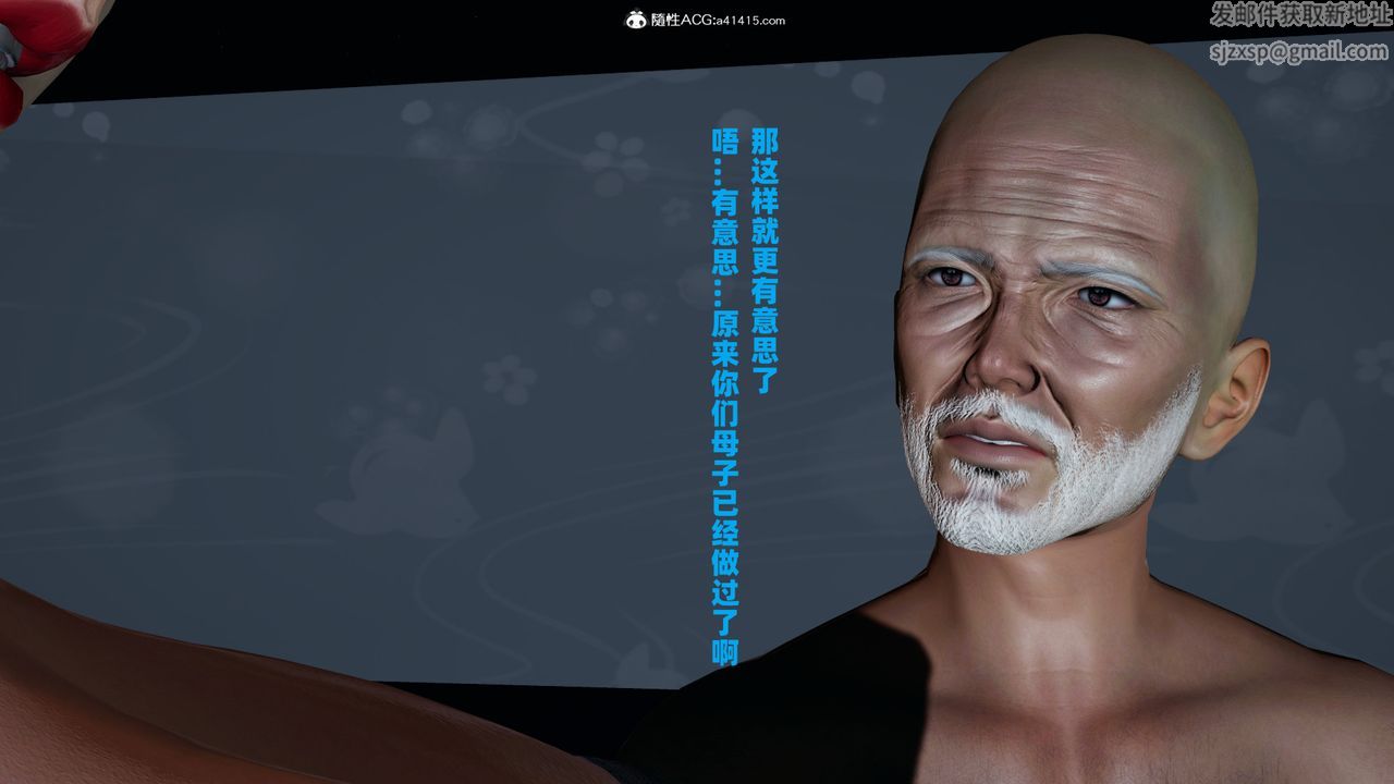 我的妈妈是退魔巫女[3D]柳洁篇02-柳洁篇上