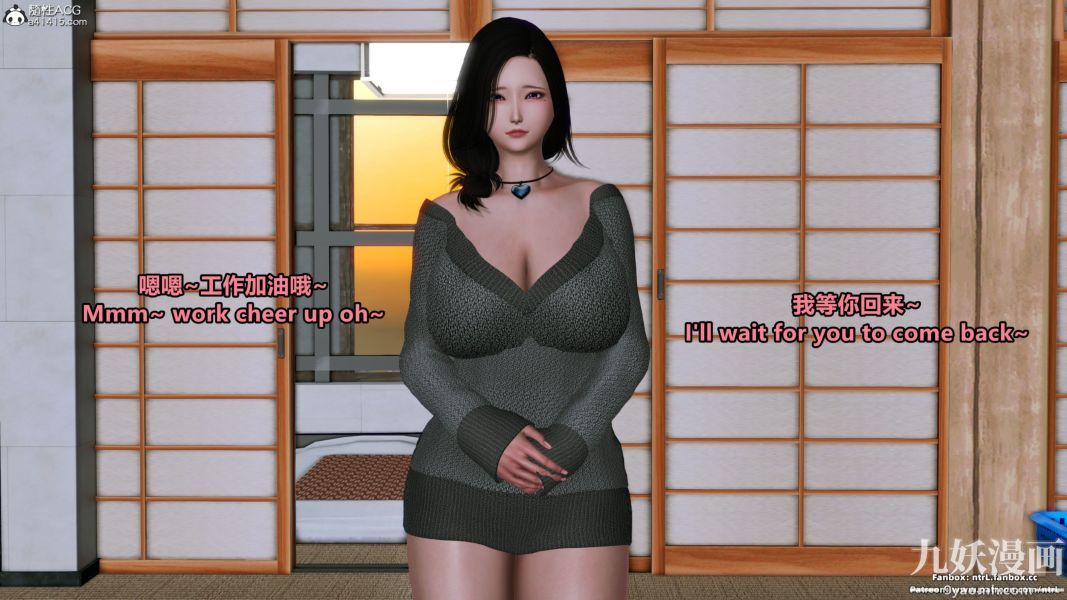 我的淫乱妻子-奥莉Ollie[3D]第02章【第08话】