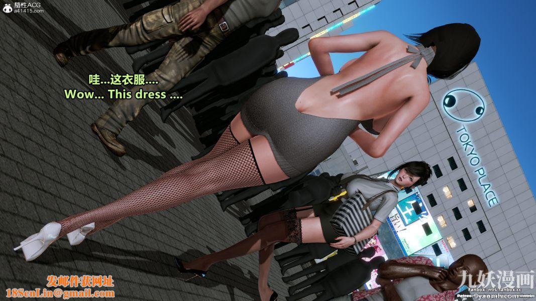 我的淫乱妻子-奥莉Ollie[3D]第02章【第08话】