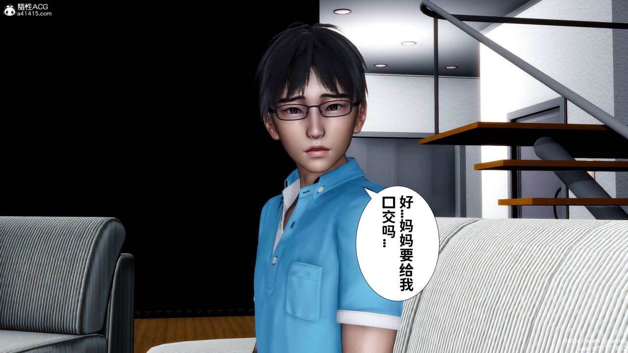 [3D]妈妈的癖好最终话