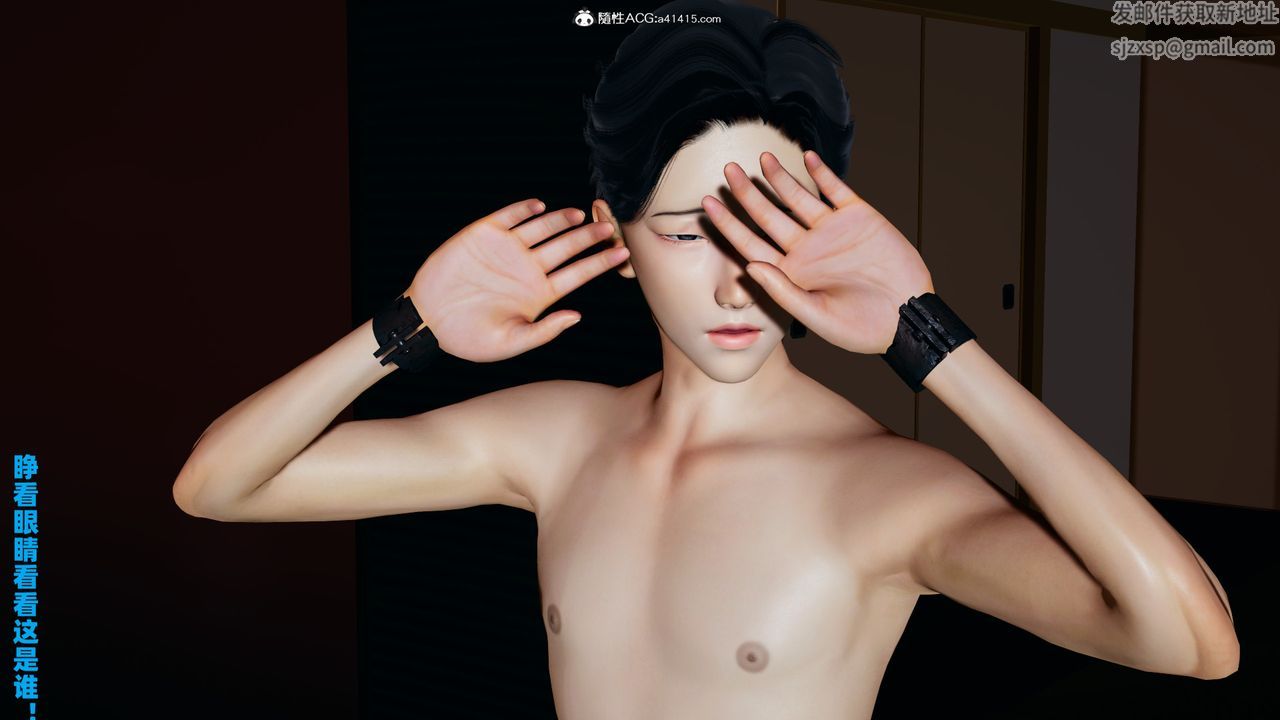 我的妈妈是退魔巫女[3D]柳洁篇02-柳洁篇上