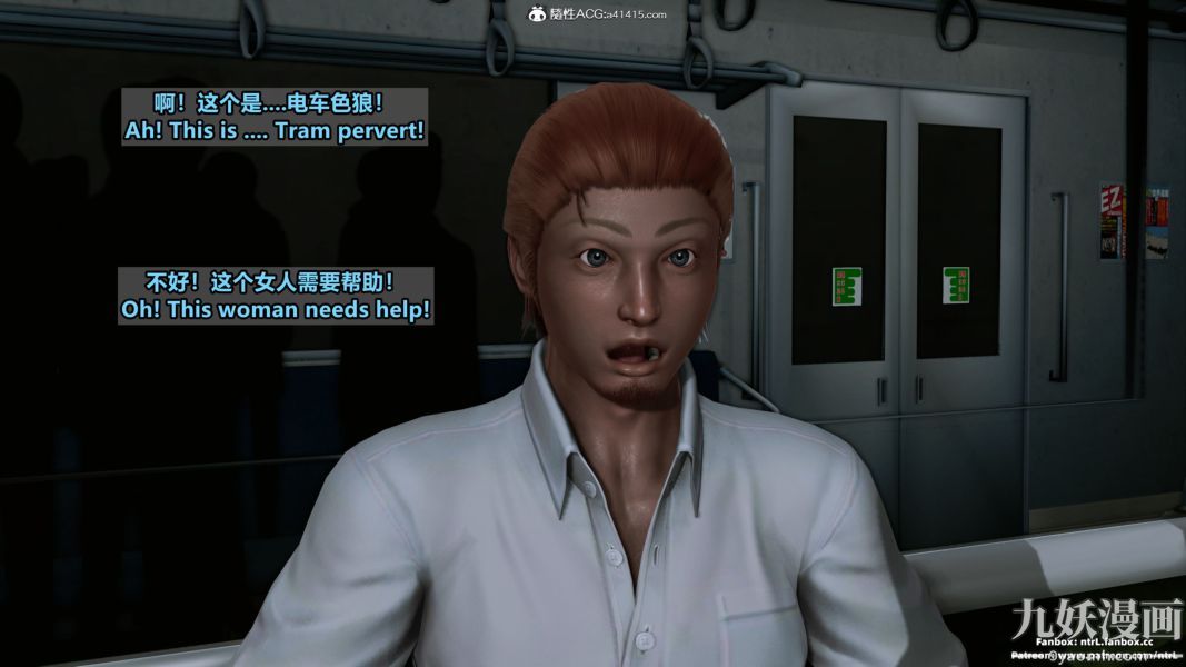 我的淫乱妻子-奥莉Ollie[3D]第02章【第10话】