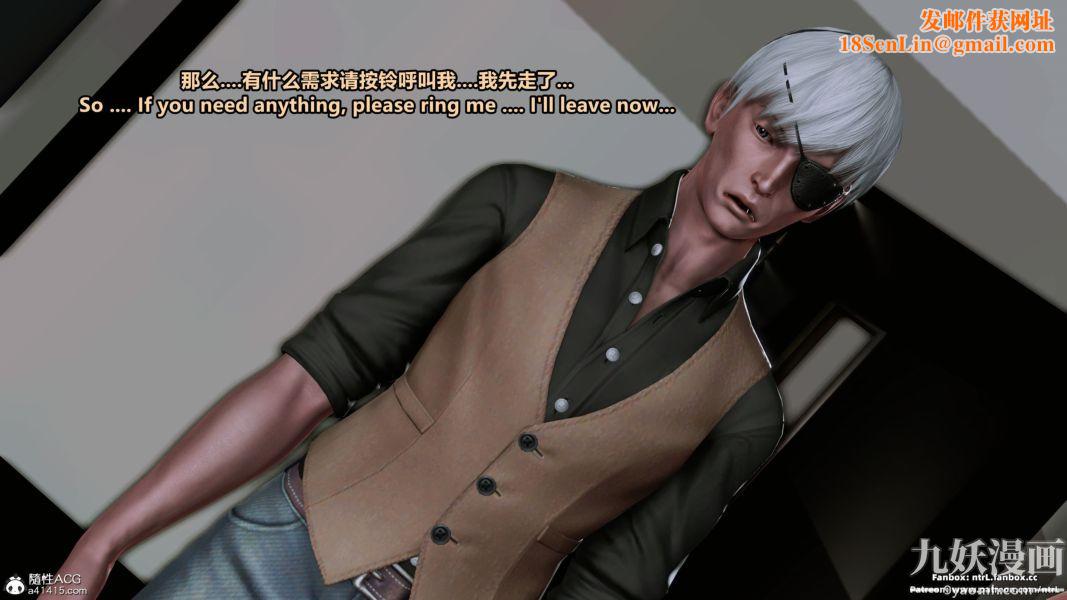 我的淫乱妻子-奥莉Ollie[3D]第02章【第11话】