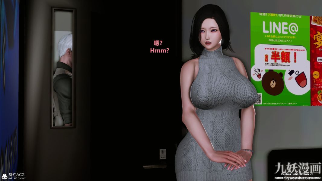 我的淫乱妻子-奥莉Ollie[3D]第02章【第11话】