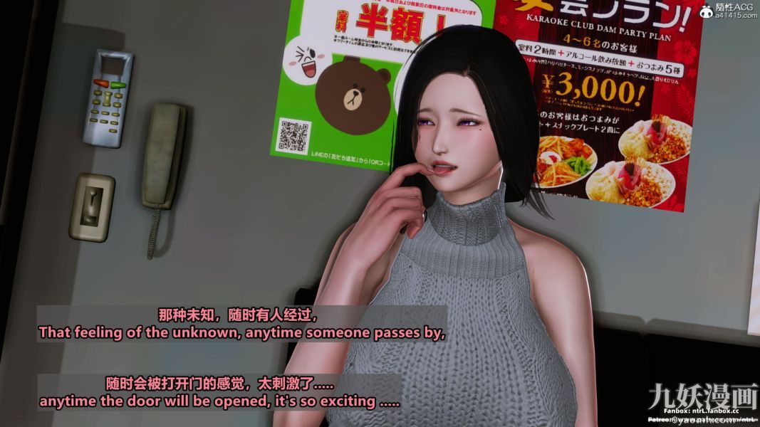 我的淫乱妻子-奥莉Ollie[3D]第02章【第11话】