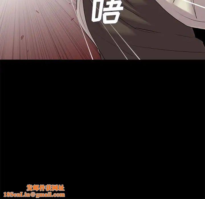 重新爱你第16话