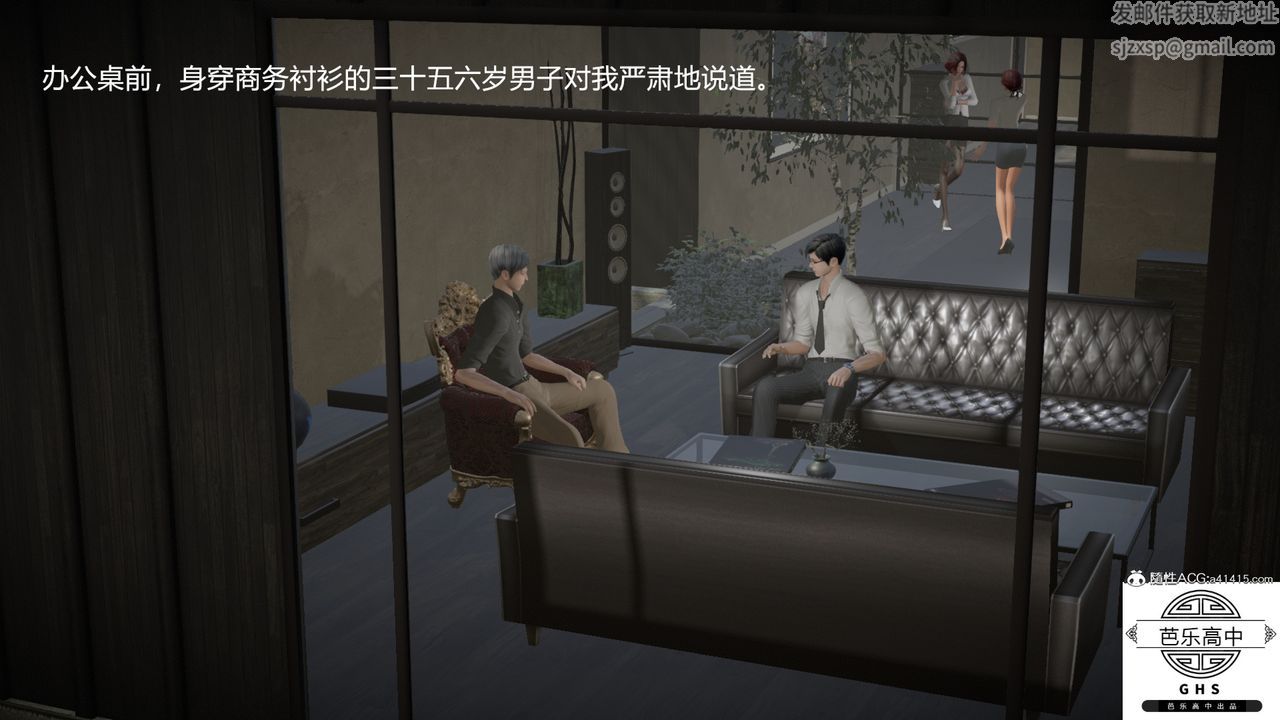 [3D]李颖NTR之出轨迷情第01话