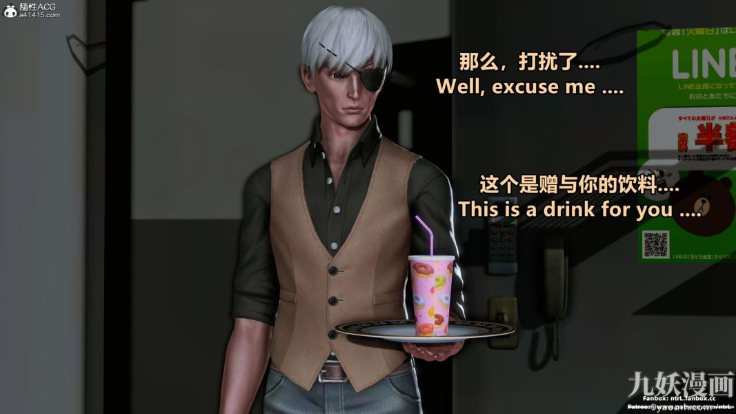 我的淫乱妻子-奥莉Ollie[3D]第02章【第12话】