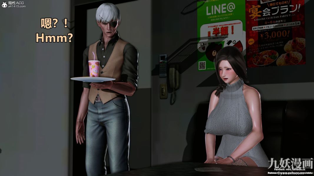 我的淫乱妻子-奥莉Ollie[3D]第02章【第12话】