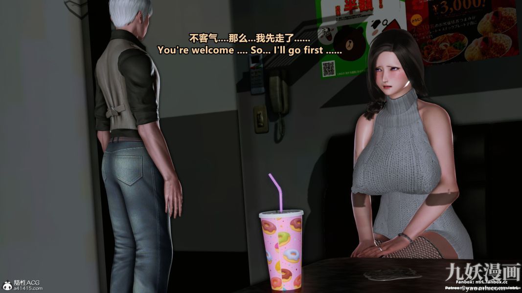 我的淫乱妻子-奥莉Ollie[3D]第02章【第12话】