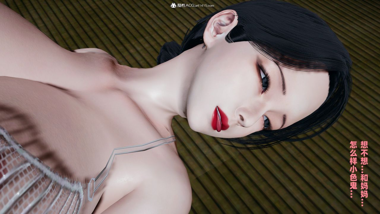 我的妈妈是退魔巫女[3D]柳洁篇02-柳洁篇上