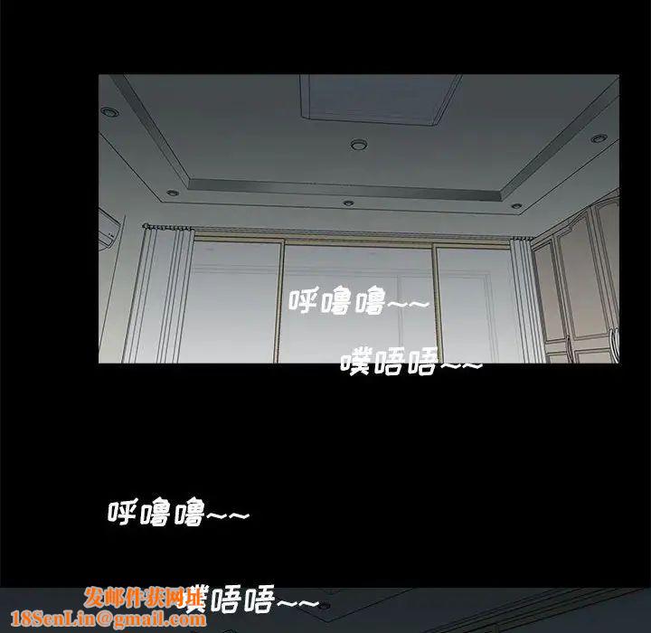 重新爱你第17话