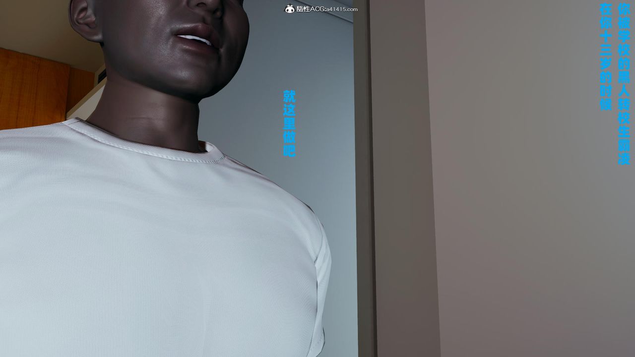 我的妈妈是退魔巫女[3D]柳洁篇03-柳洁篇下