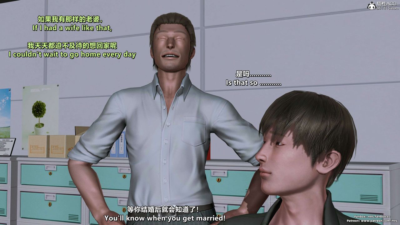 我的淫乱妻子-奥莉Ollie[3D]第03章【第01话】