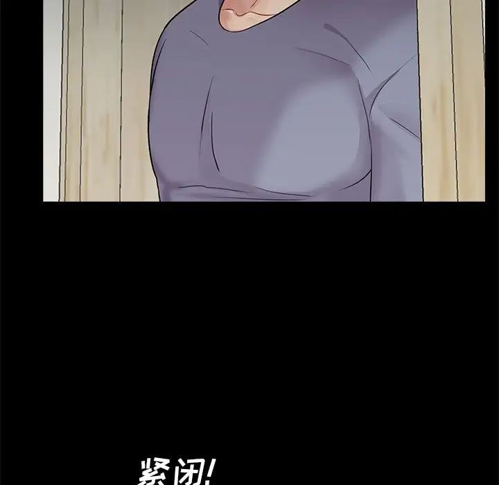 重新爱你第17话