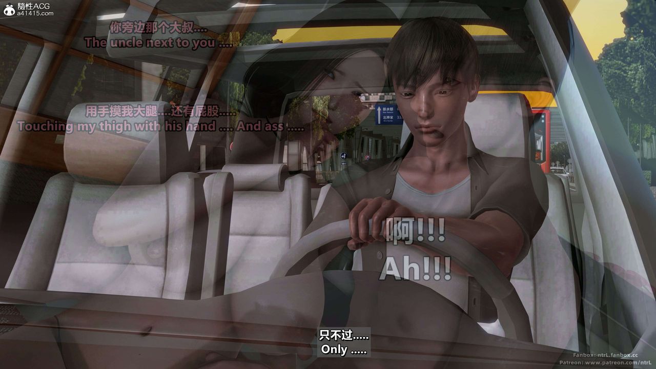 我的淫乱妻子-奥莉Ollie[3D]第03章【第01话】