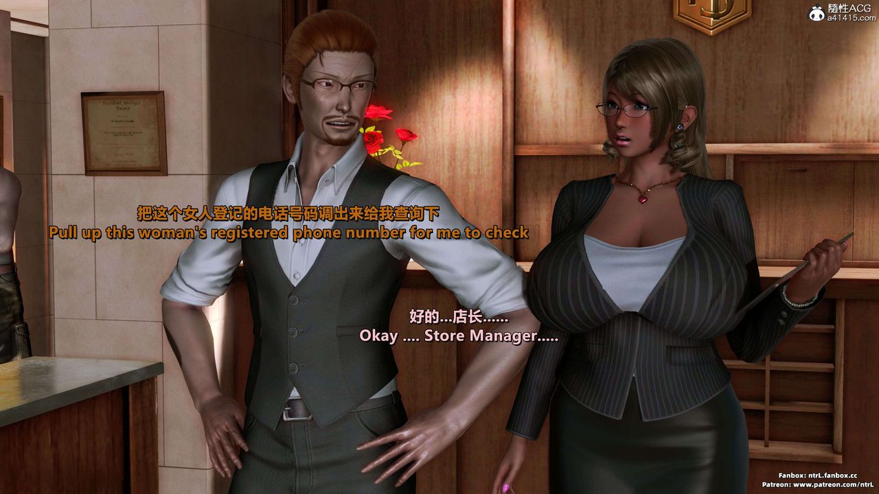 我的淫乱妻子-奥莉Ollie[3D]第03章【第01话】