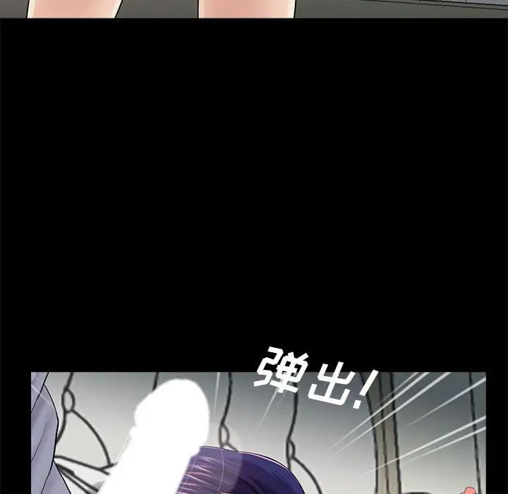 重新爱你第18话