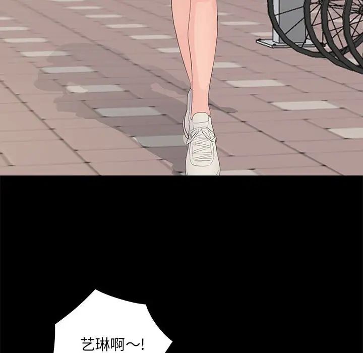 重新爱你第18话