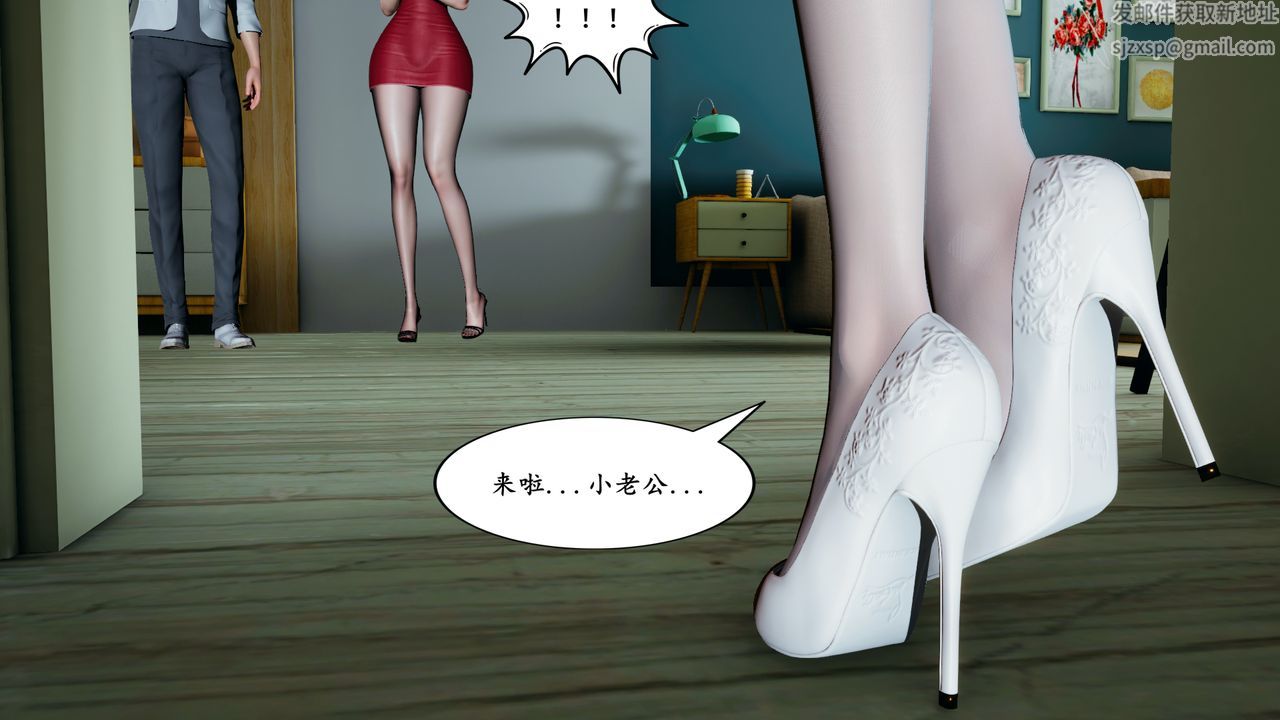 我的妈妈是退魔巫女[3D]番外篇