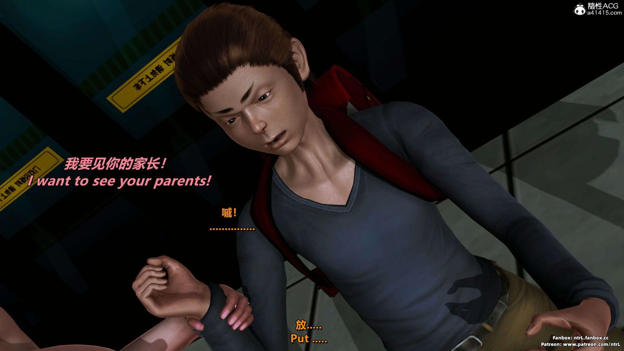 我的淫乱妻子-奥莉Ollie[3D]第03章【第03话】