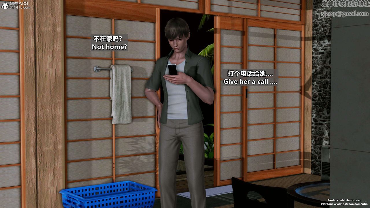 我的淫乱妻子-奥莉Ollie[3D]第03章【第03话】