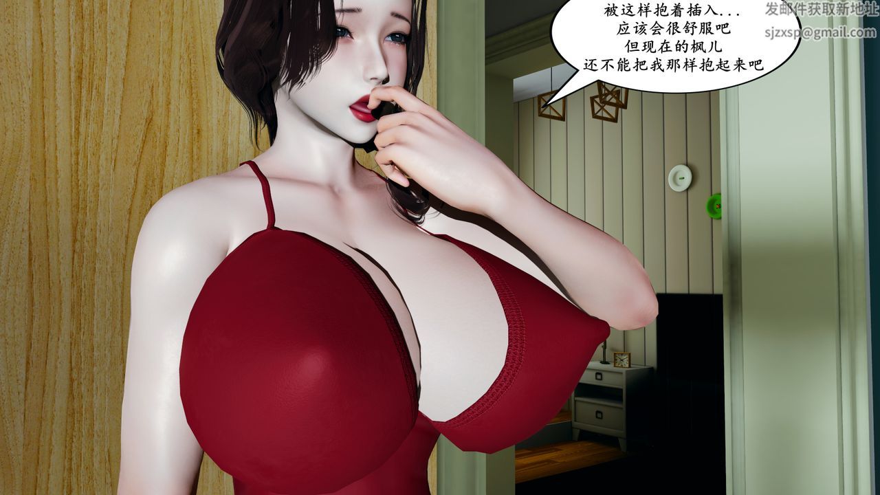 我的妈妈是退魔巫女[3D]番外篇