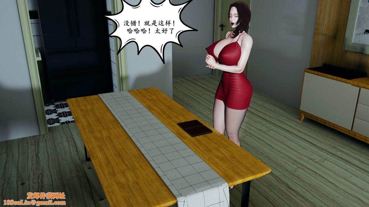 我的妈妈是退魔巫女[3D]番外篇