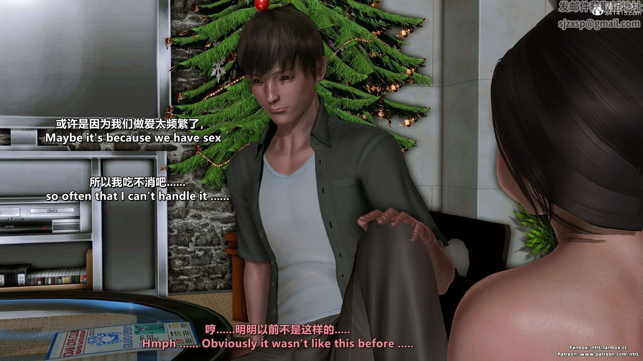 我的淫乱妻子-奥莉Ollie[3D]第03章【第04话】