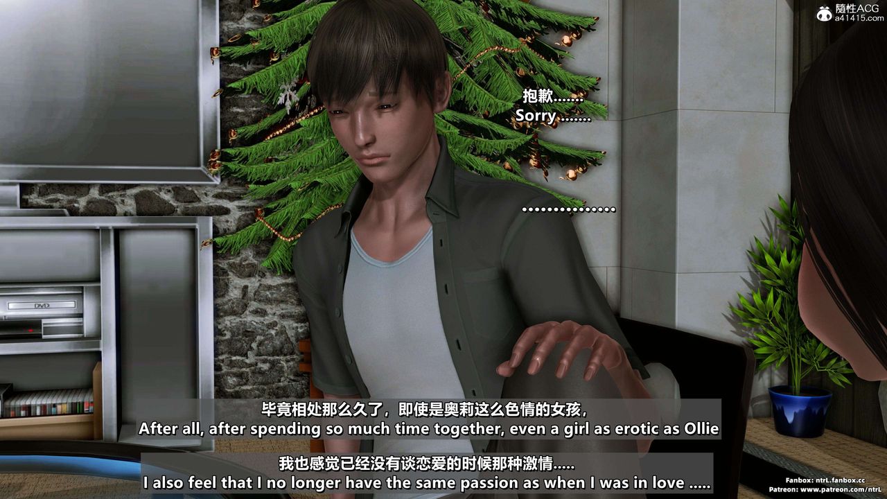 我的淫乱妻子-奥莉Ollie[3D]第03章【第04话】