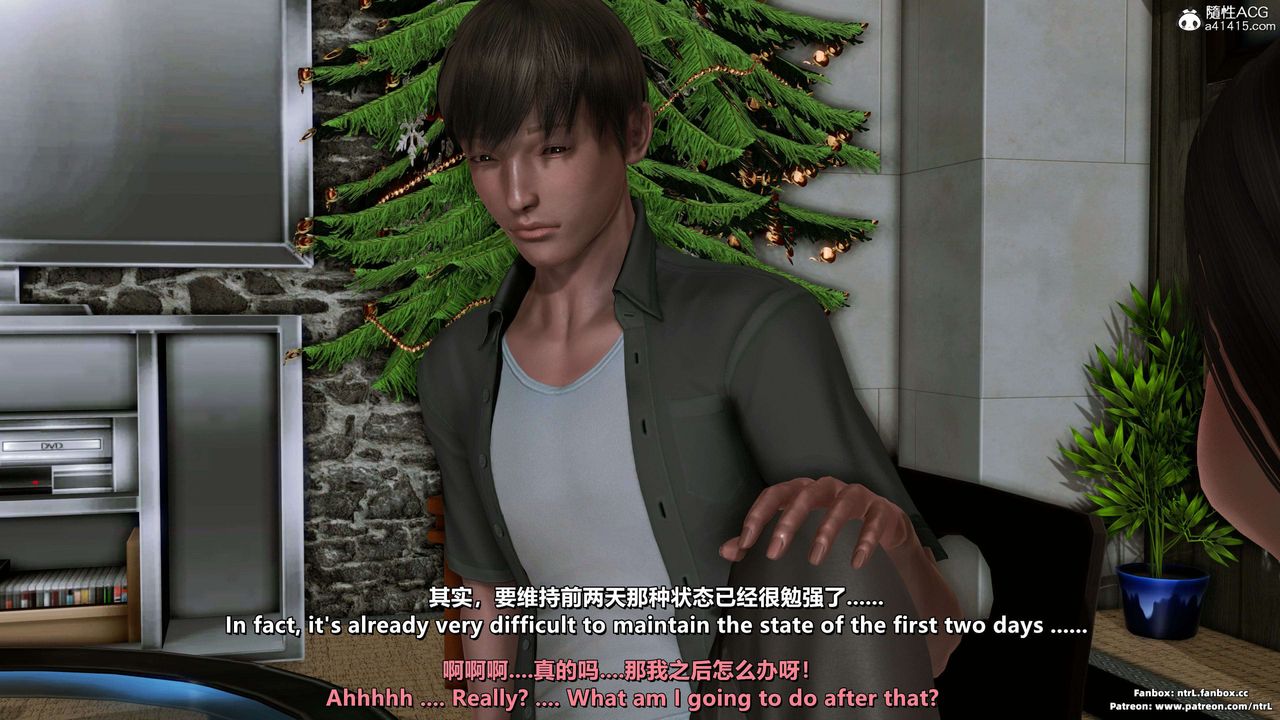 我的淫乱妻子-奥莉Ollie[3D]第03章【第04话】