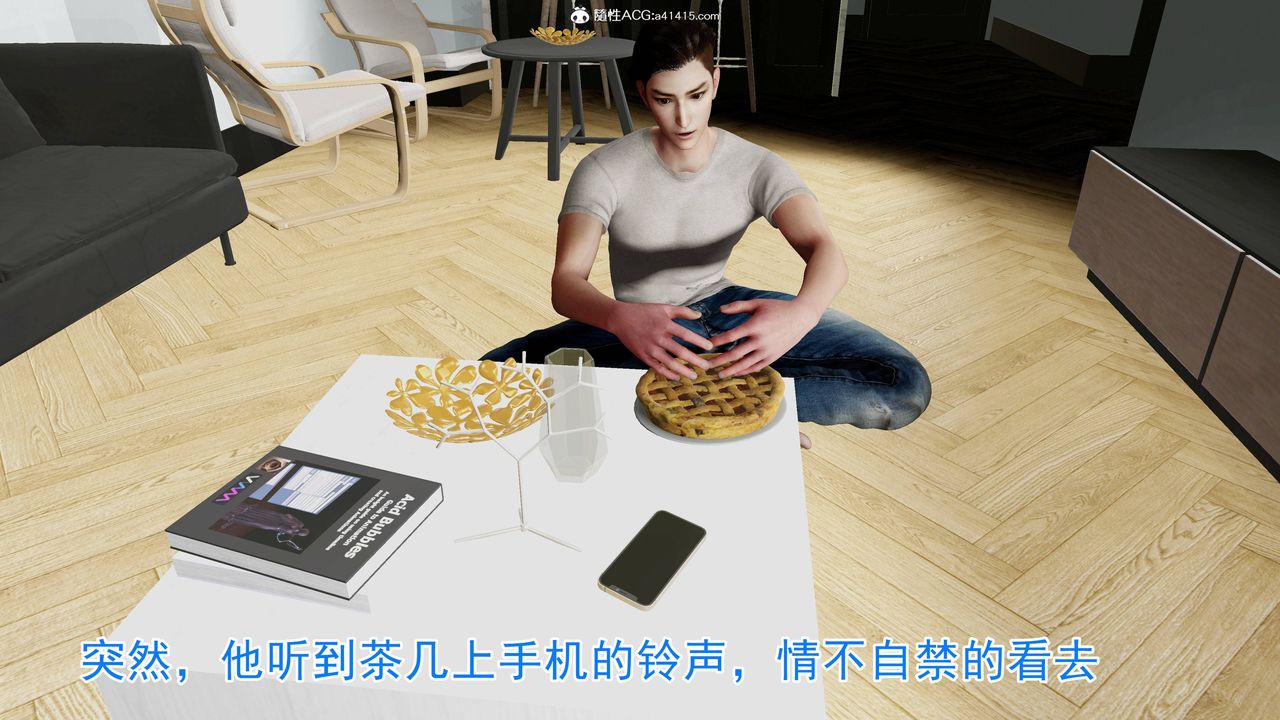 绝妻赵雪妍[3D]第21话